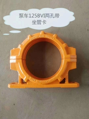Phụ tùng máy bơm bê tông Schwing, Kẹp ống bê tông cao su